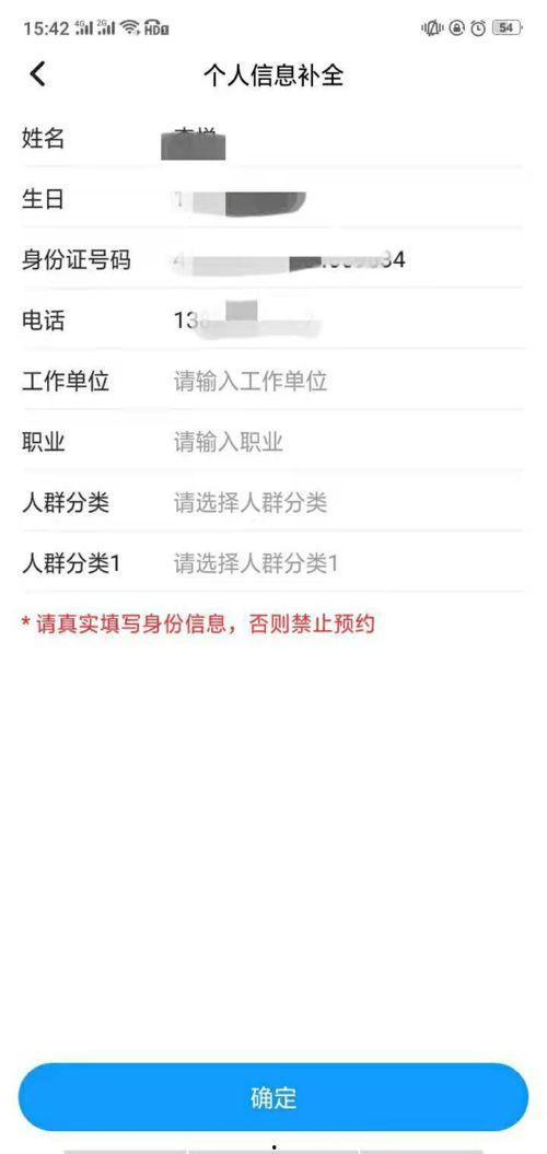 东北人郑州爆料视频大全,生活点滴与地域风情 第3张 东北人郑州爆料视频大全,生活点滴与地域风情 第3张