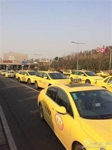 广西出租车爆料事件最新,揭露行业乱象引发社会关注 第3张 广西出租车爆料事件最新,揭露行业乱象引发社会关注 第3张