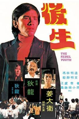 75电影网在线观看,海量影视资源，在线观影新体验  第2张