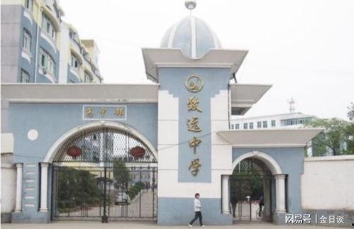 铅山致远中学爆料新闻,校园事件引发社会关注 第1张 铅山致远中学爆料新闻,校园事件引发社会关注 第1张