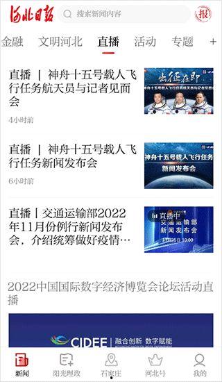 邳县新闻投诉爆料热线,倾听民声，守护公平正义