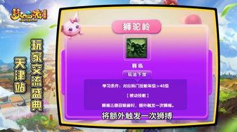 八卦最新爆料入口 第2张 八卦最新爆料入口 第2张