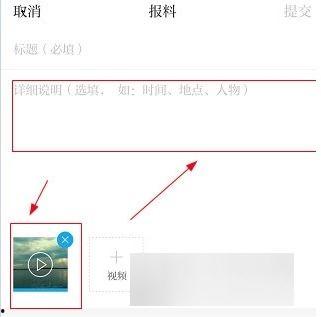 澎湃新闻app自己爆料的视频在哪里,独家幕后花絮大公开  第1张