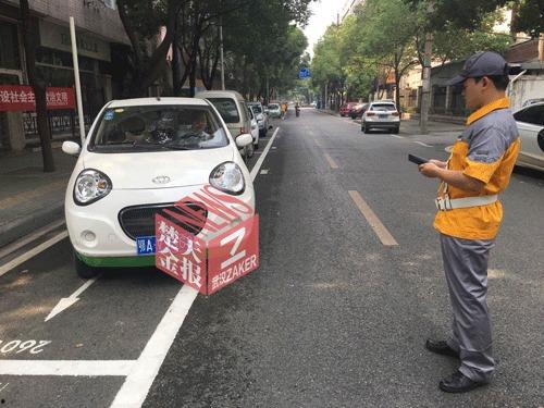 武汉停车爆料事件最新,揭露城市停车乱象背后的真相 第1张 武汉停车爆料事件最新,揭露城市停车乱象背后的真相 第1张
